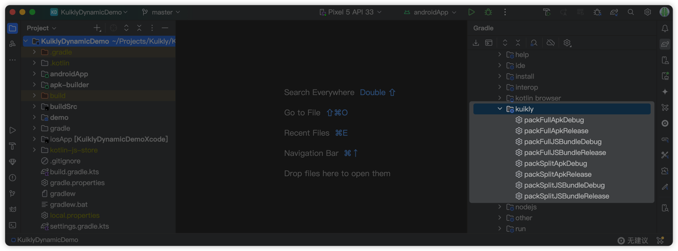 Kuikly Dynamic Gradle Tasks